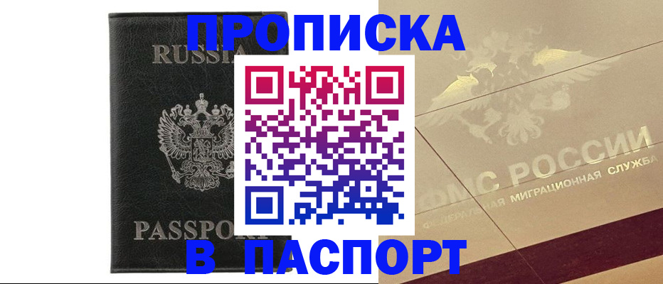 форма 3 в Белореченске
